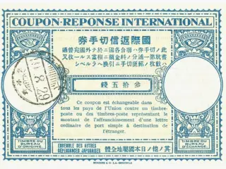 Japan. International Svarkupon, 1929