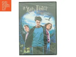 Harry Potter and the Prisoner of Azkaban (ο Χάρι Πότερ και ο Αιχμάλωτος του Αζκαμπάν) med Daniel Radcliffe (DVD)
