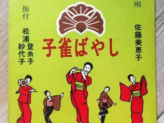Vinylplade med japansk folkedans