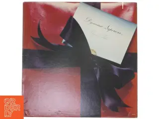 Dynamic Superiors - Give & Take LP