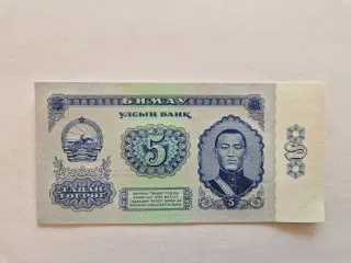 5 Tugrik Mongolia 1966