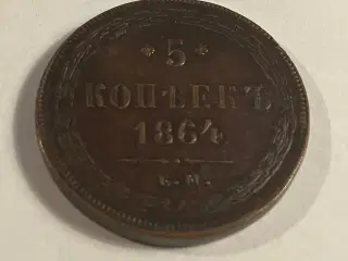 5 kopek 1864 Russia