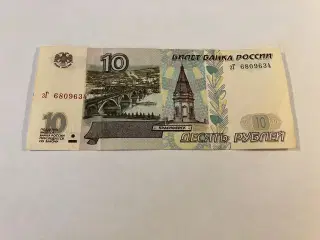 10 Rubles Belarus 1997