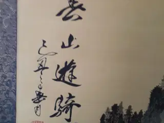 Vægbillede i silketryk - Købt i Kina