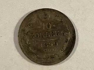 10 Kopecks Russia 1899