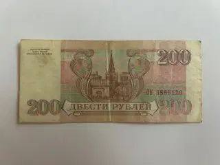 200 Roubles Russia 1993