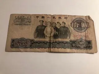 10 Yuan 1965 China