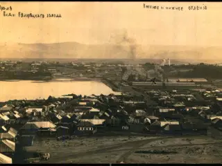 Uralbjergene - Beloretsloij Smelteværk  - Øvre og Nedre By - Brugt