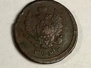 2 Kopecks Russia 1824