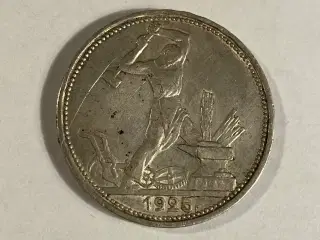 50  Kopecks USSR 1925