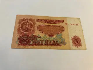 5 Leva Bulgaria