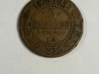 3 Kopeks Russia 1870