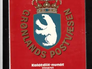 Grønland Årsmappe 1977