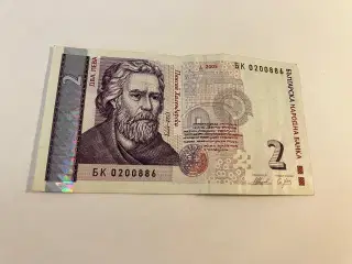 2 Leva Bulgaria 2005