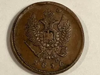 2 Kopecks Russia 1816