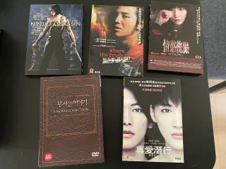 Koreanske og japansk film, y2k
