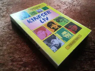 Kineserliv, Zhang Xinxin og Sang Ye