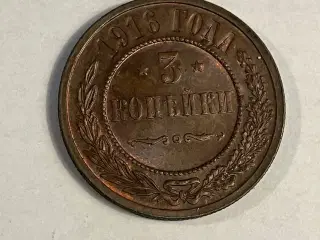 3 Kopeks Russia 1916