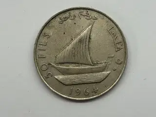 50 Fils South Arabia 1964