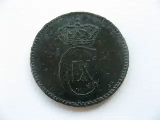 Pæn delfin 2 øre 1876, Den sværeste i serien