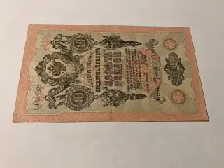 10 Roubles Russia 1909