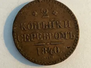 2 Kopecks 1840 Russia