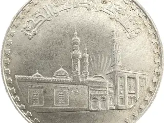 1 Pound 1970 Egypten