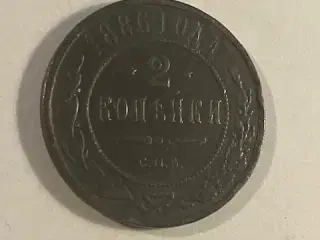 2 Kopeks 1886 Russia