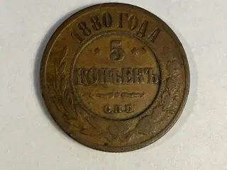 5 Kopeks Russia 1880