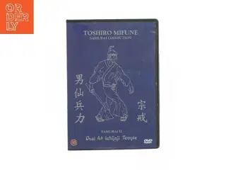 Toshiro Mifune, samurai collection 2 (DVD)