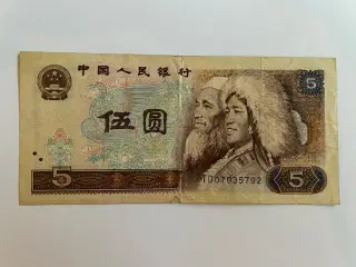 5 Yuan China 1980