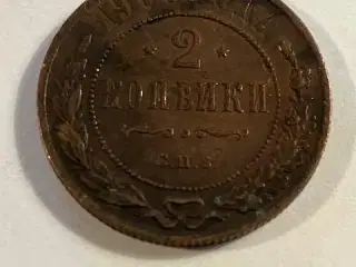 2 kopeks 1908 Russia