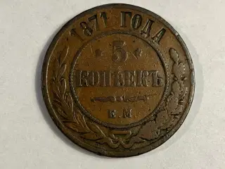 5 Kopeks Russia 1871