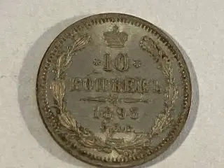 10 Kopecks Russia 1893