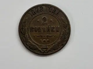 2 Kopecks 1879 Russia