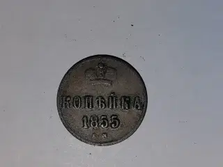 1 Kopeck Russia 1855