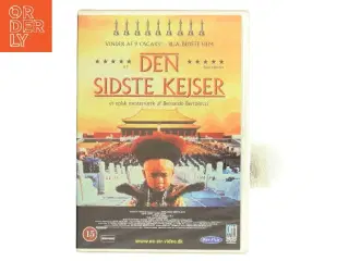 Den Sidste Kejser med Peter O&#39;Toole (DVD)