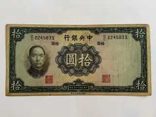 10 Yuan China 1936