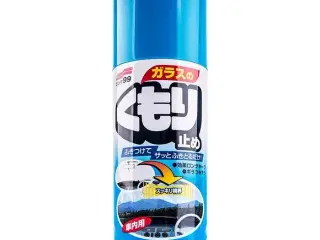 Soft99 Anti-Fog Spray 180ml