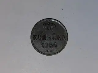 1 Kopeck Russia 1856