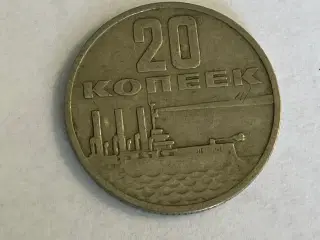 20 Kopeks 1967 Russia