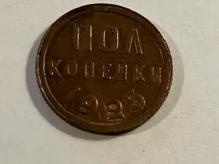 1/2 Kopek 1925 Russia