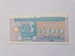 500 Karbovantsiv Ukraine 1992
