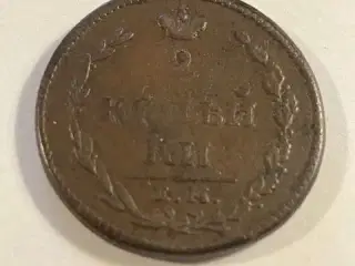 2 Kopek 1810 Russia