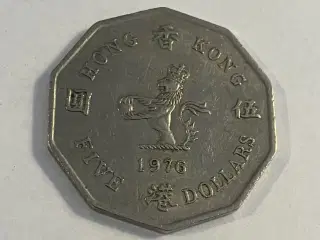 Hong Kong Five Dollars 1976
