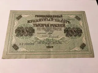 1000 Roubles 1917 Russia