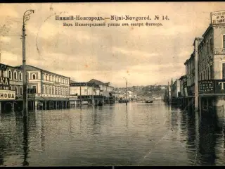 Nizjnij Novgorod - Nizegorodskajagade (Oversvømmet af Volga) - Brugt