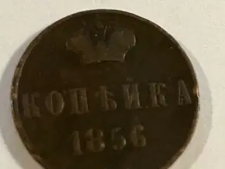 1 kopek 1856 Russia