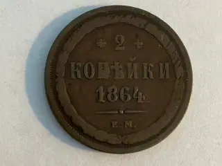 2 Kopek 1864 Russia