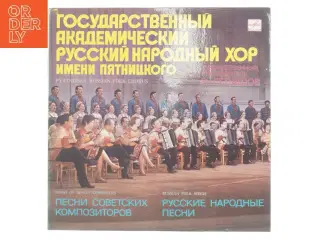 Russisk Folkemusik LP
